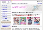 テンプレートを使用して作成したホームページ