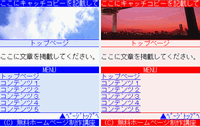 バージョンアップ権利