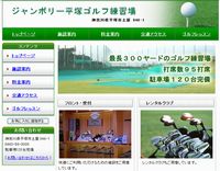 テンプレートを使用して作成したホームページ