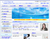 英会話スクール