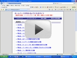 動画で今すぐ見る!