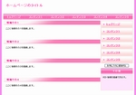テンプレート15