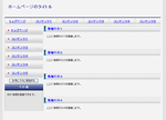 テンプレート2
