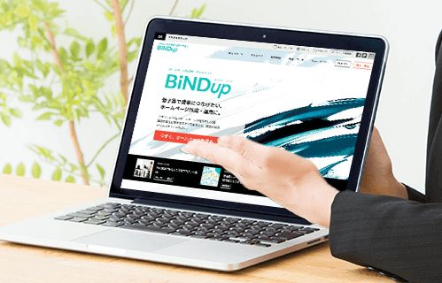 BiNDup（バインド・アップ）の評価レビュー