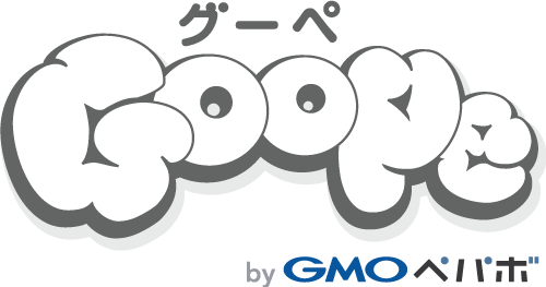 Goope（グーペ）の評価レビュー