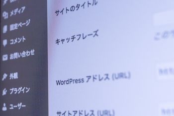 WordPress（ワードプレス）は、レンタルサーバ上でホームページのコンテンツを一元管理しています
