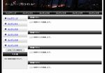 石田卓馬の自分で更新できる最短ホームページテンプレート
